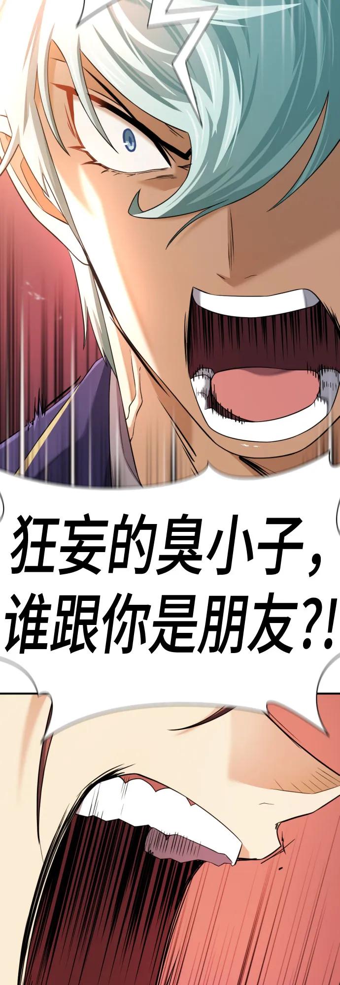 第188话57