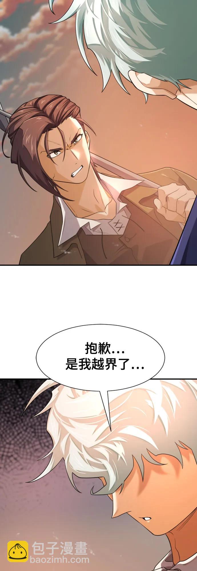 第188话59