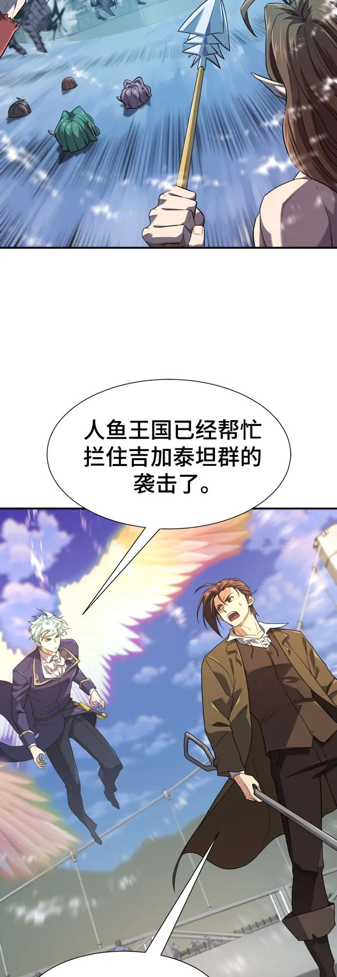 第188话8