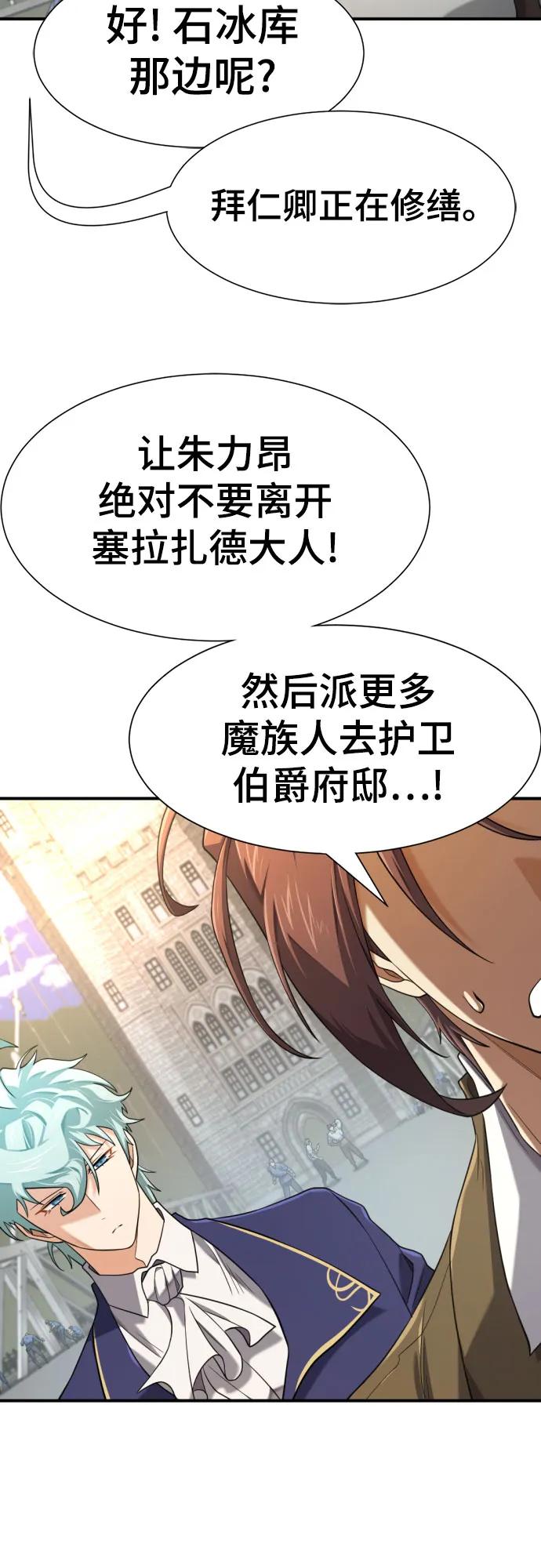 第188话9