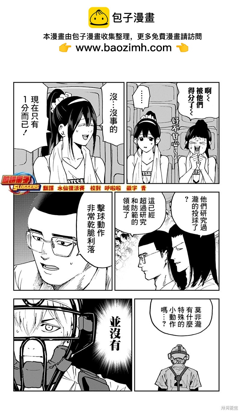 第175话1
