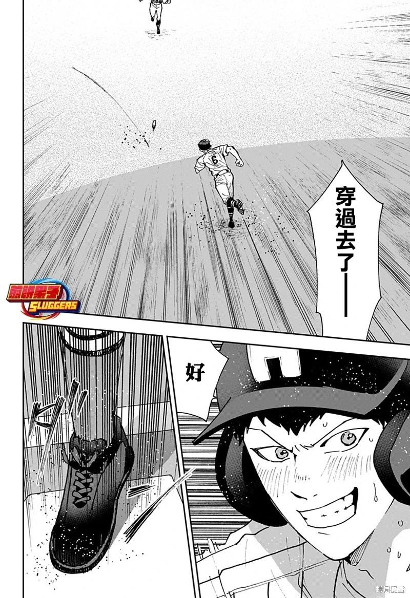 第175话20