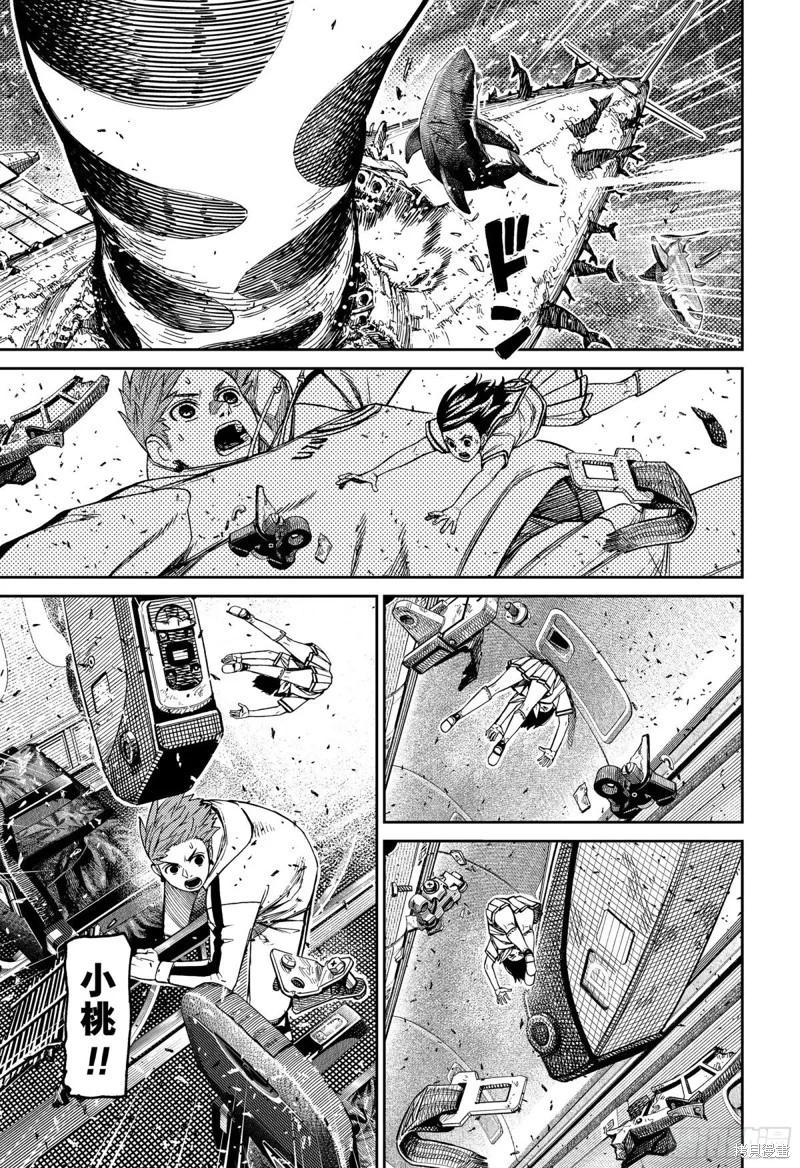 第197话2