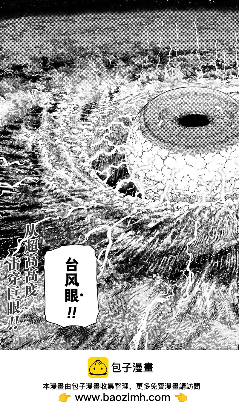 第197话20
