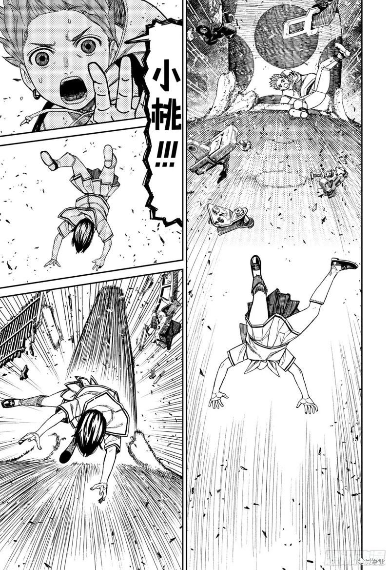 第197话4