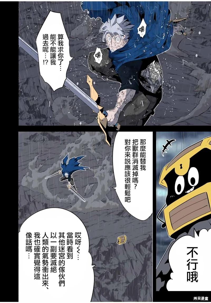 第203话0
