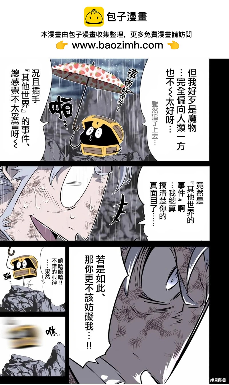 第203话1