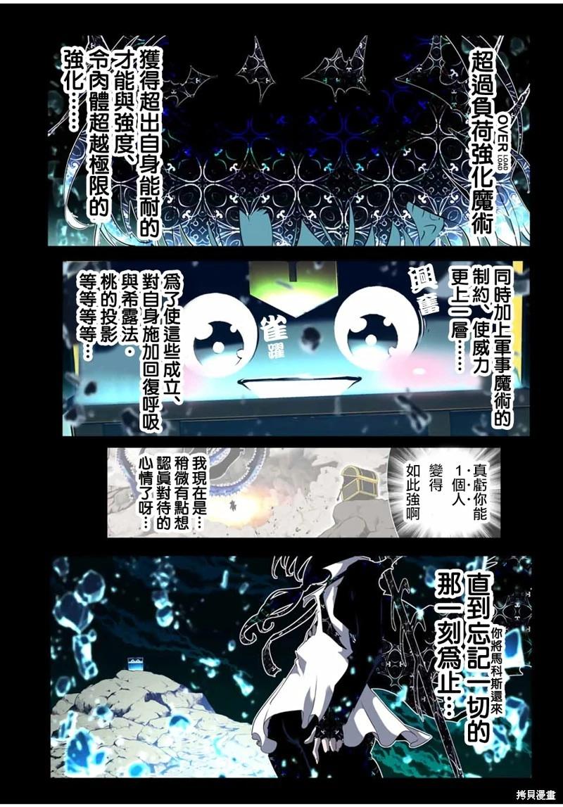 第203话14