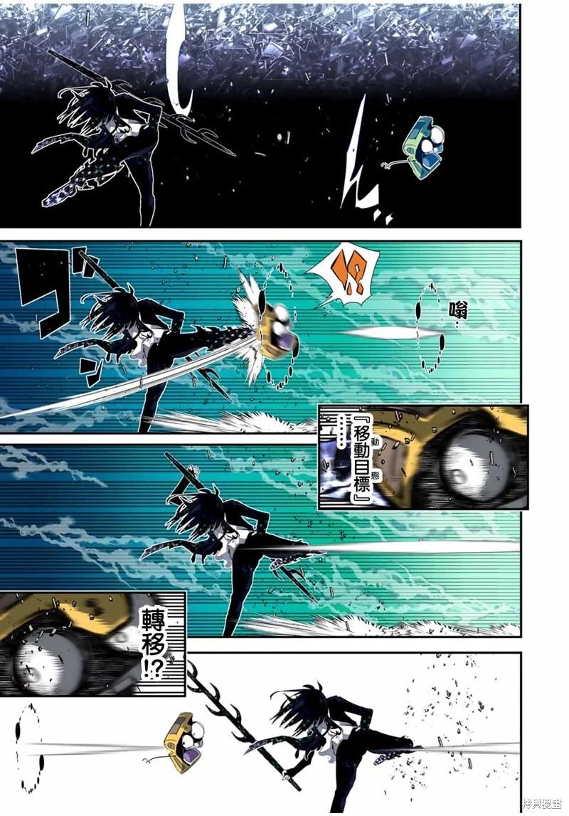 第203话20