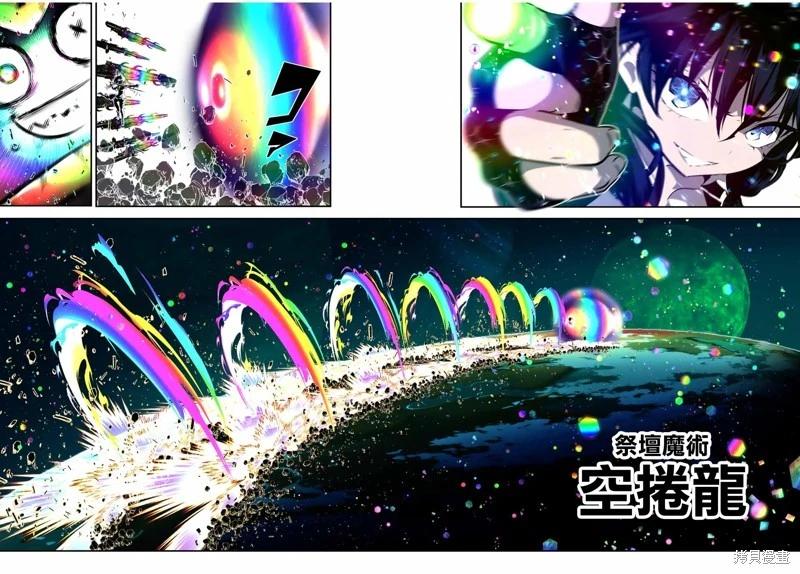 第203话23