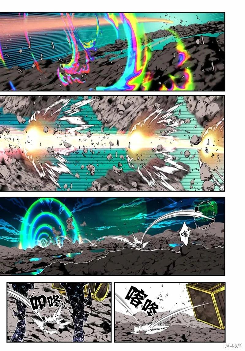 第203话25