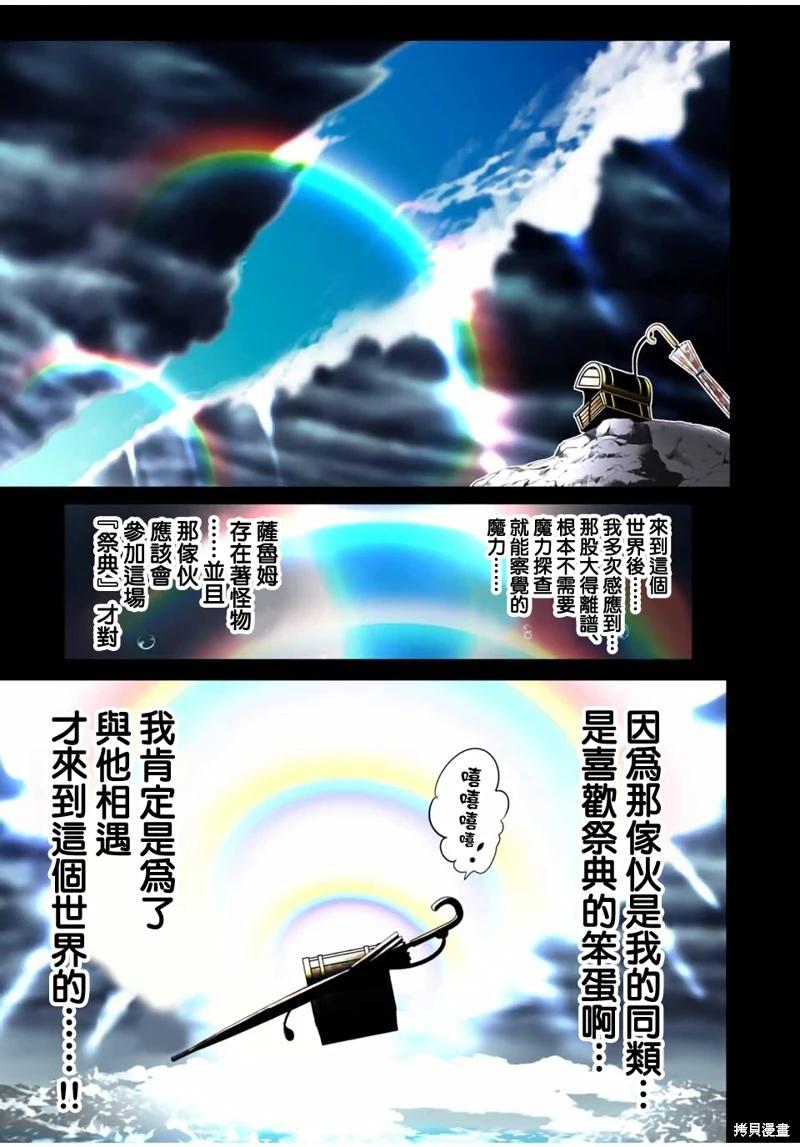 第203话5