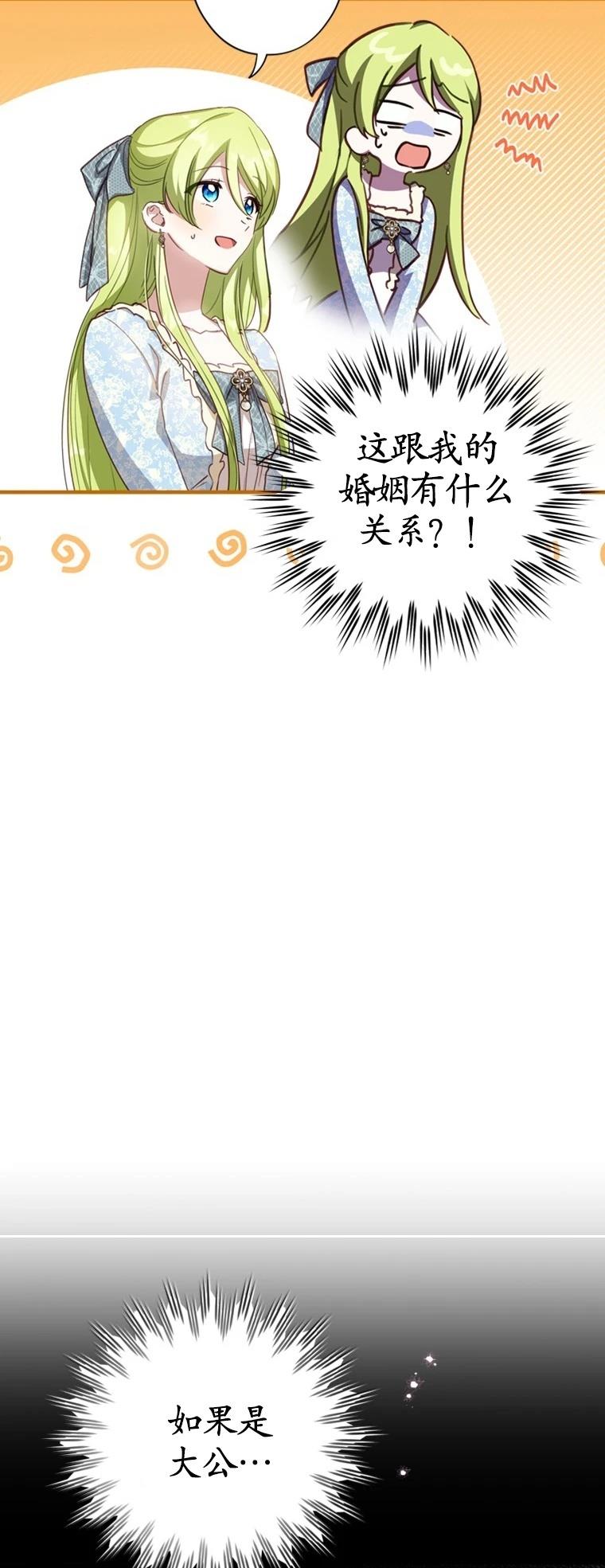 第19话12
