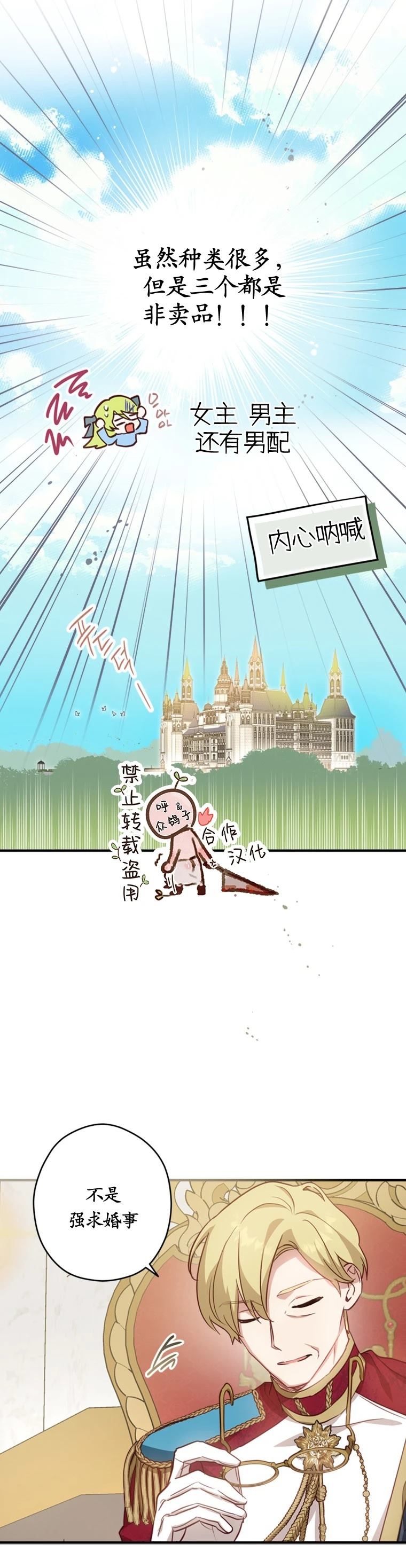 第19话25