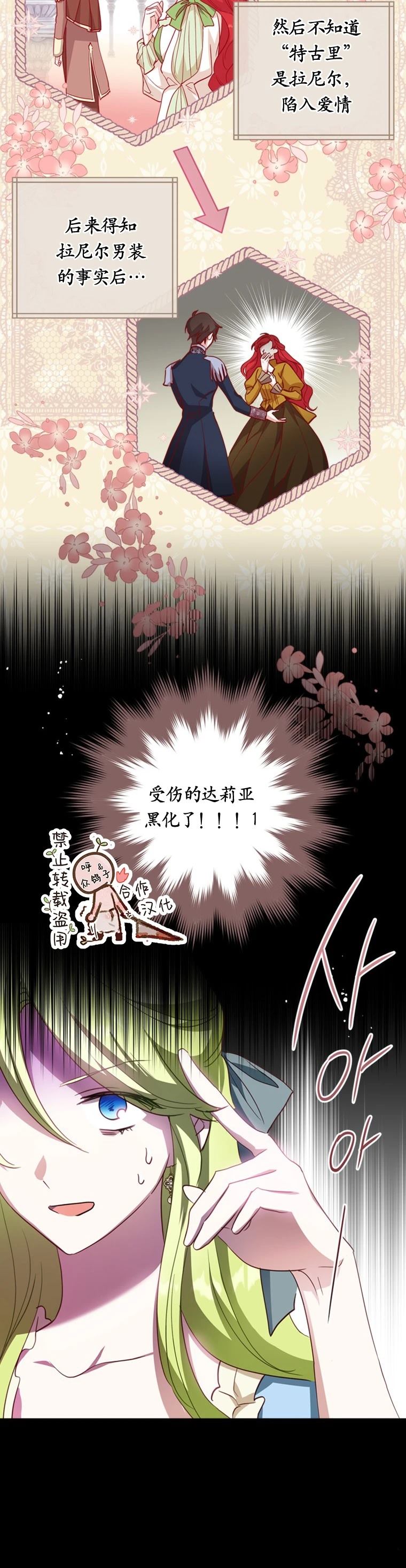 第19话29