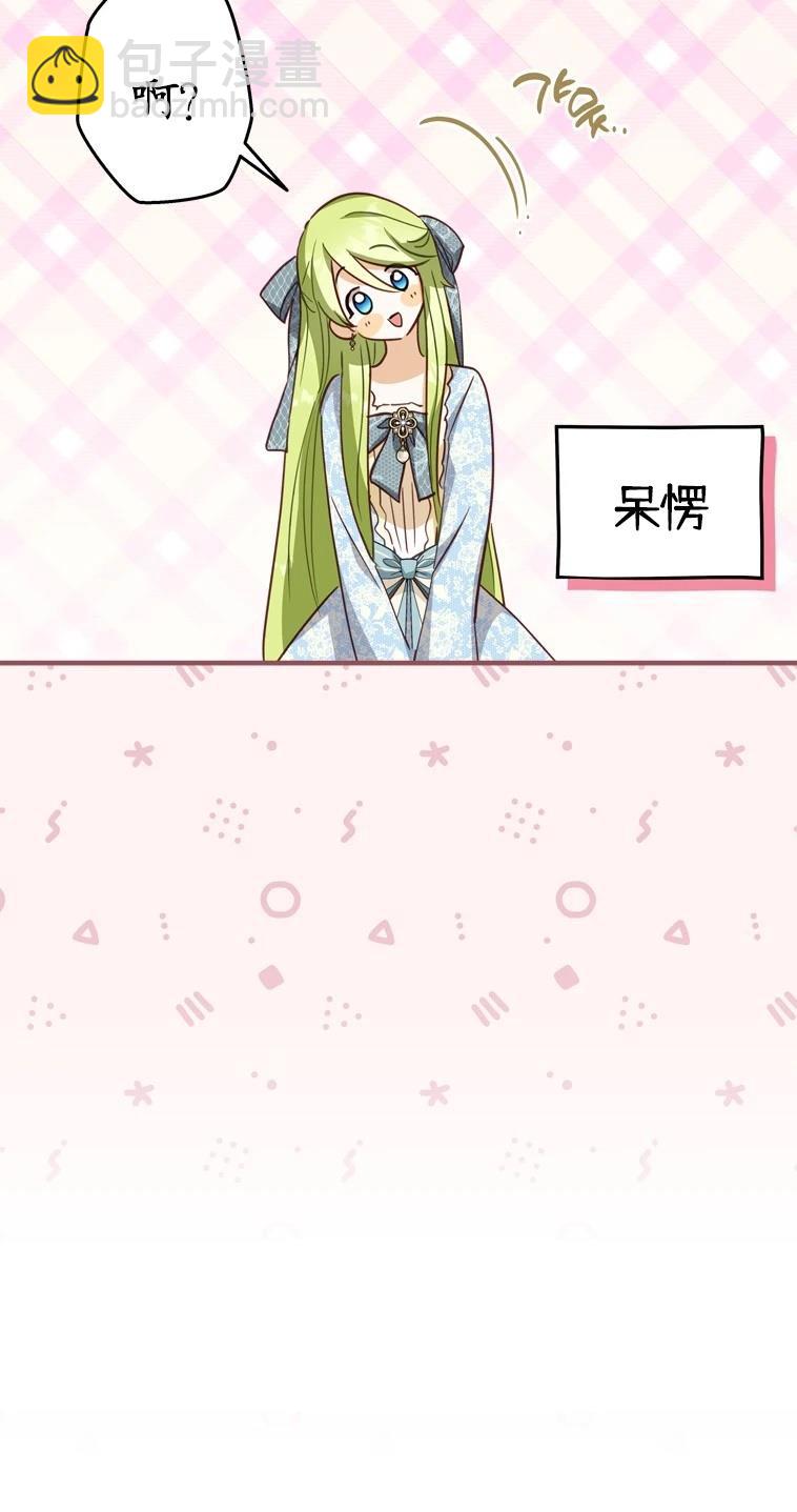 第19话3
