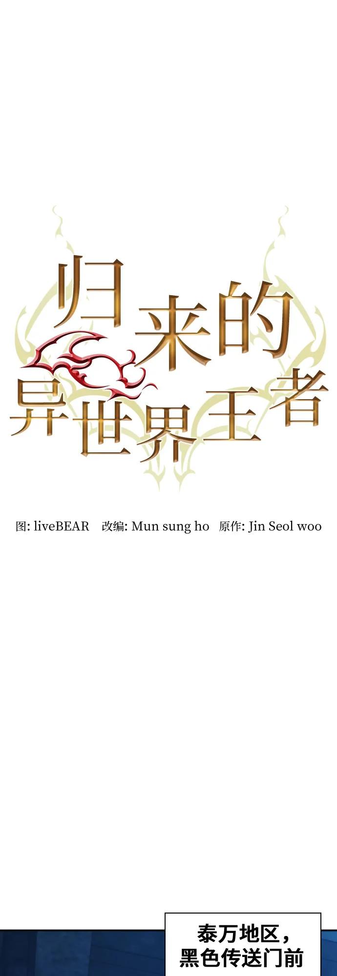 第196话12