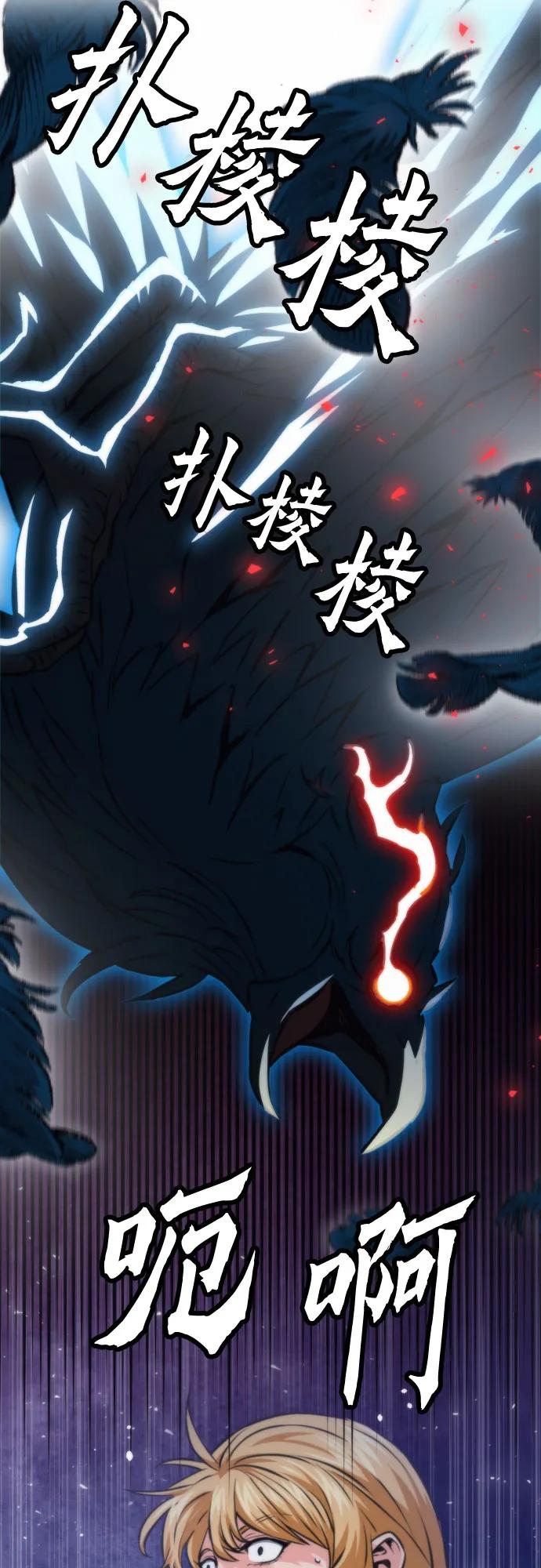 第196话15