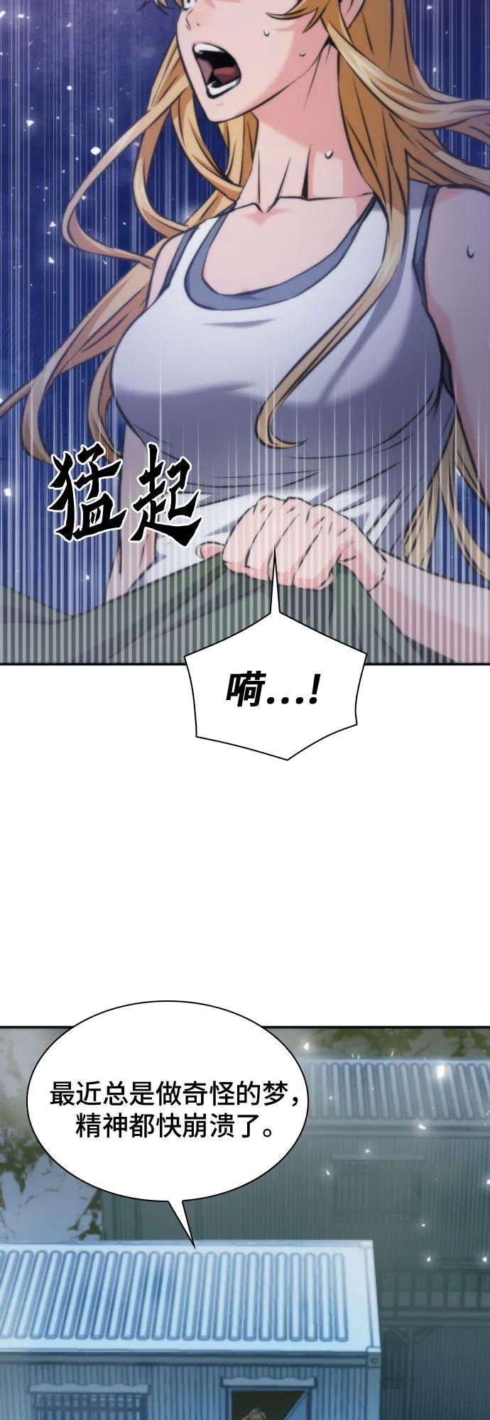第196话16