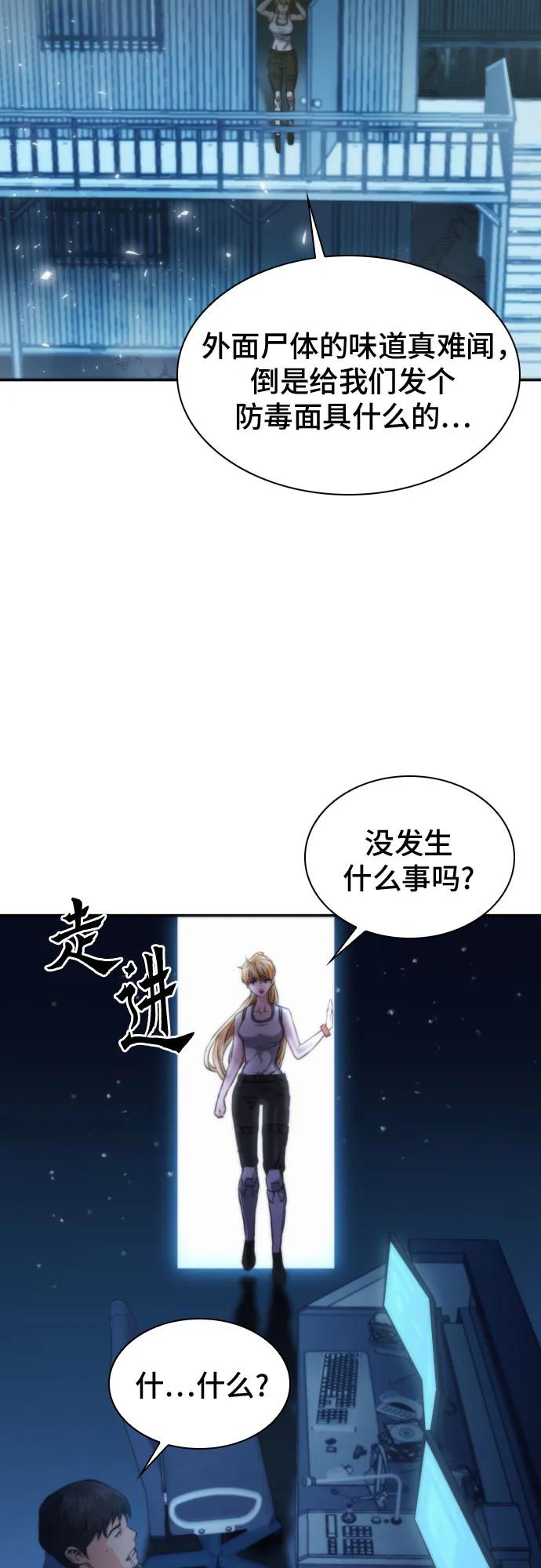 第196话17