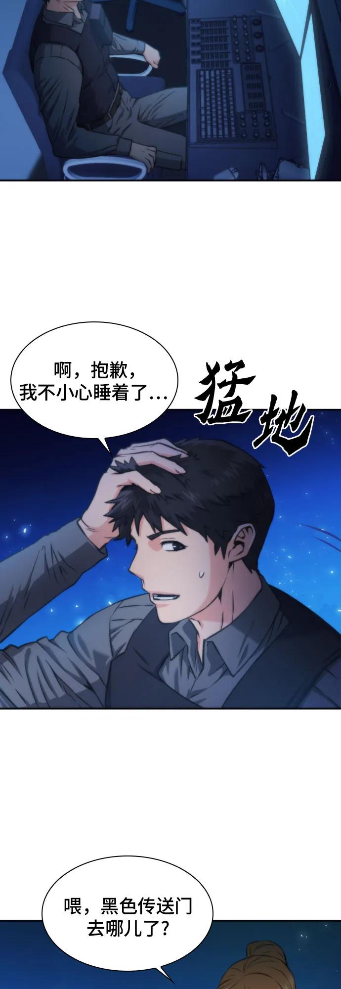 第196话18