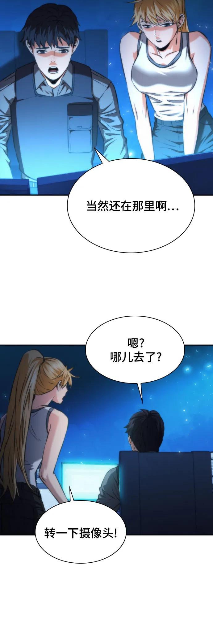 第196话19