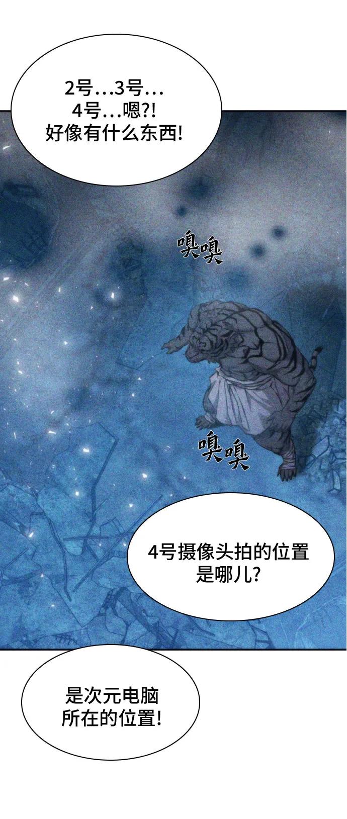 第196话20