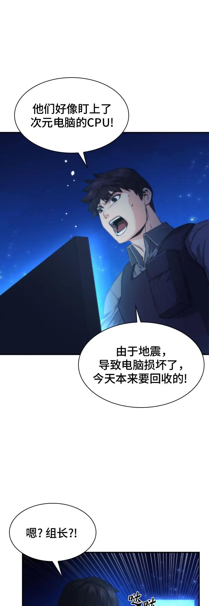 第196话21