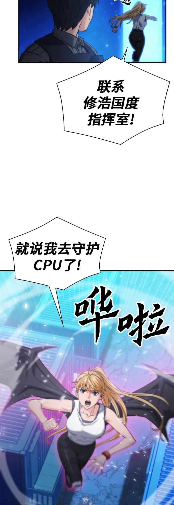 第196话22