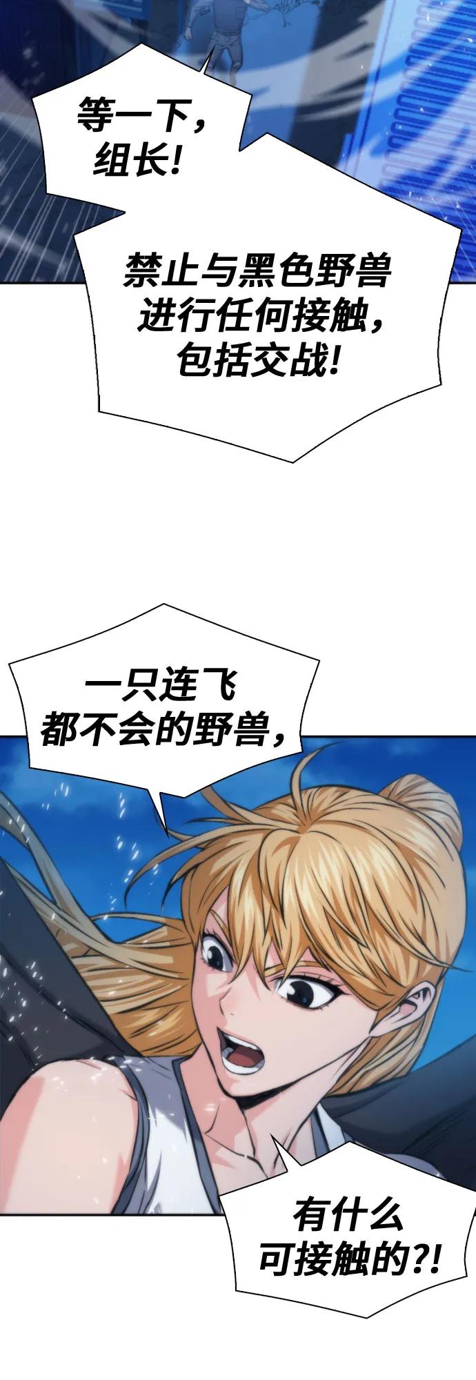 第196话23