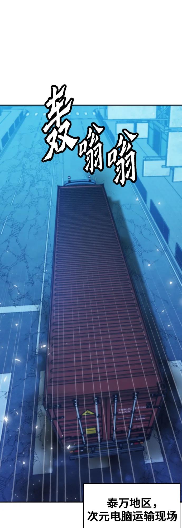 第196话25