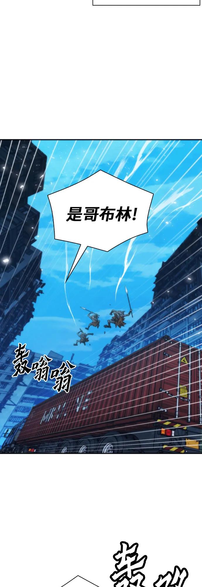第196话26