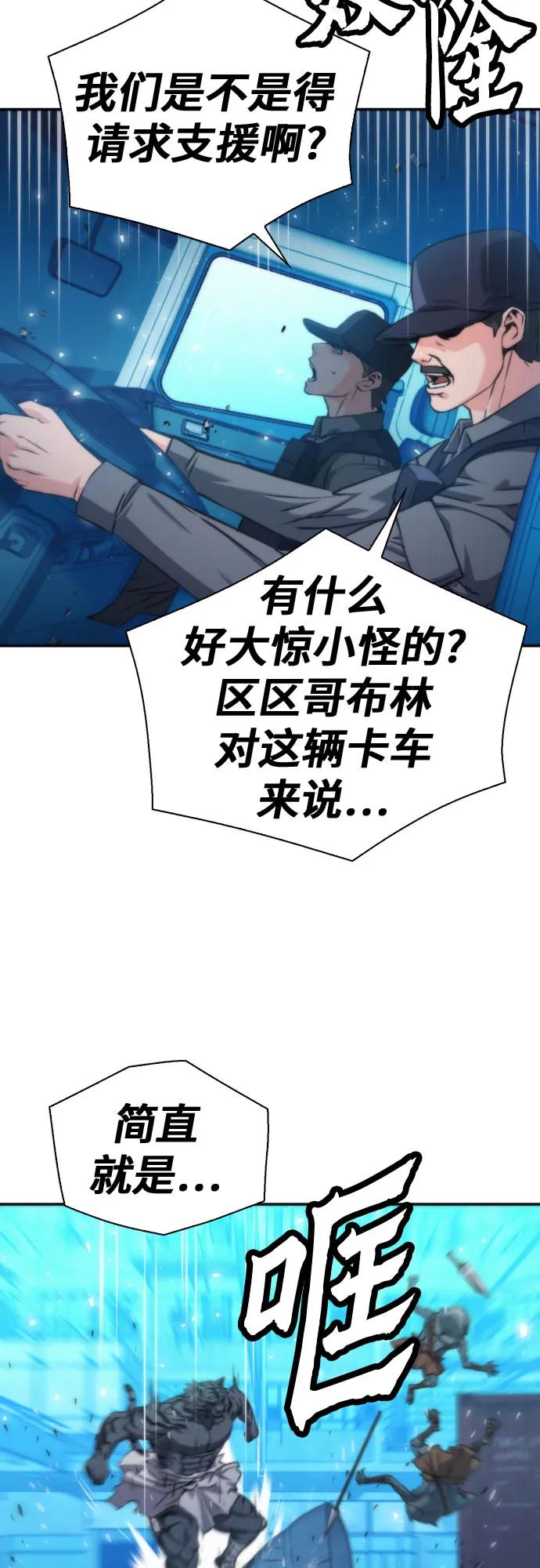 第196话27