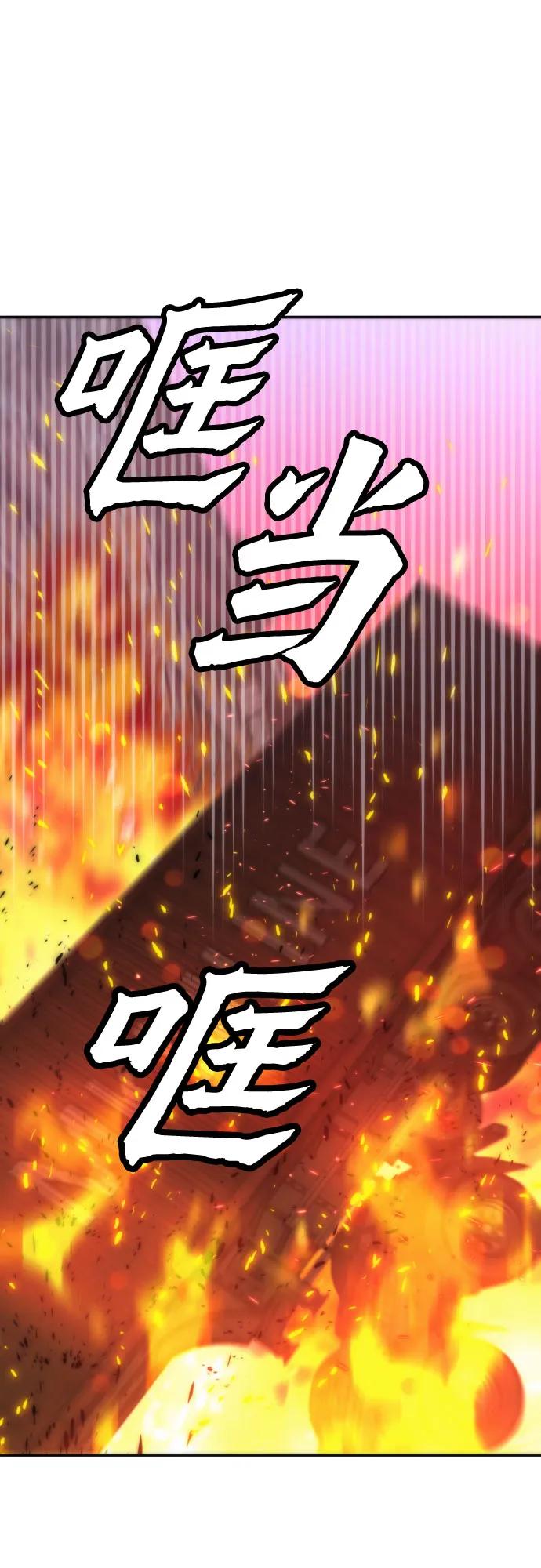 第196话29