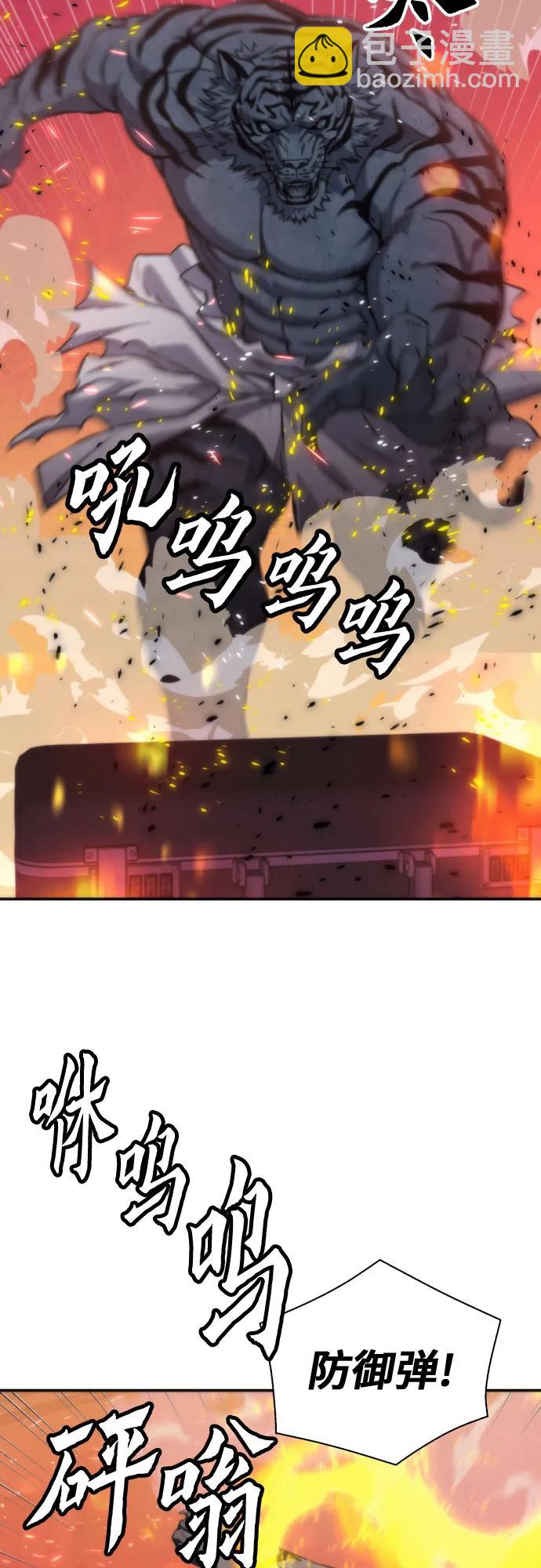 第196话31