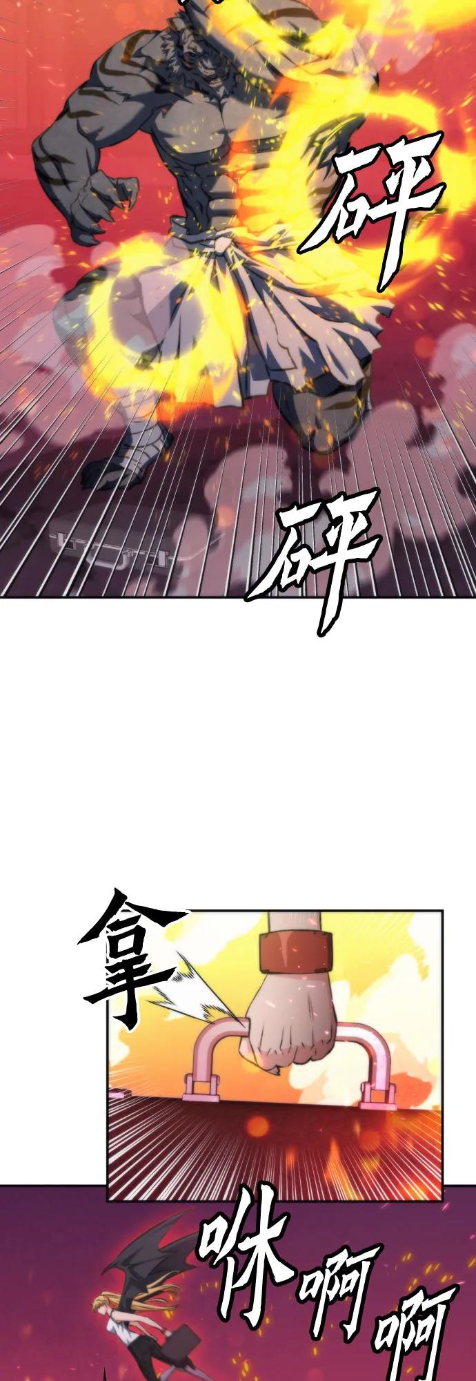 第196话32