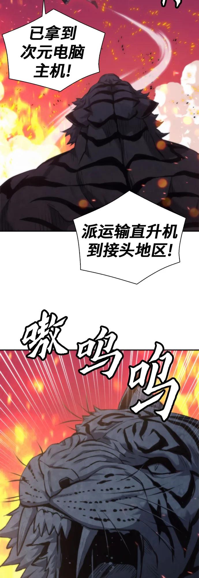 第196话33
