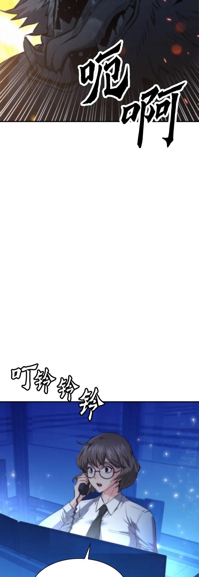 第196话34