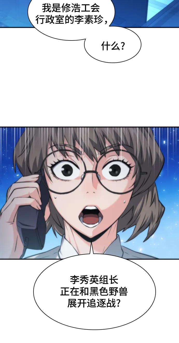 第196话35