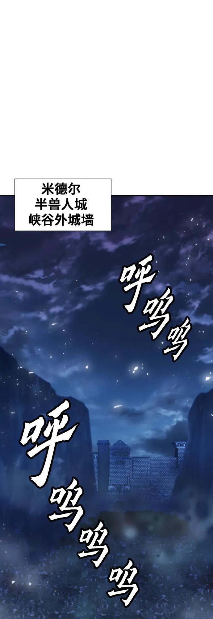 第196话36