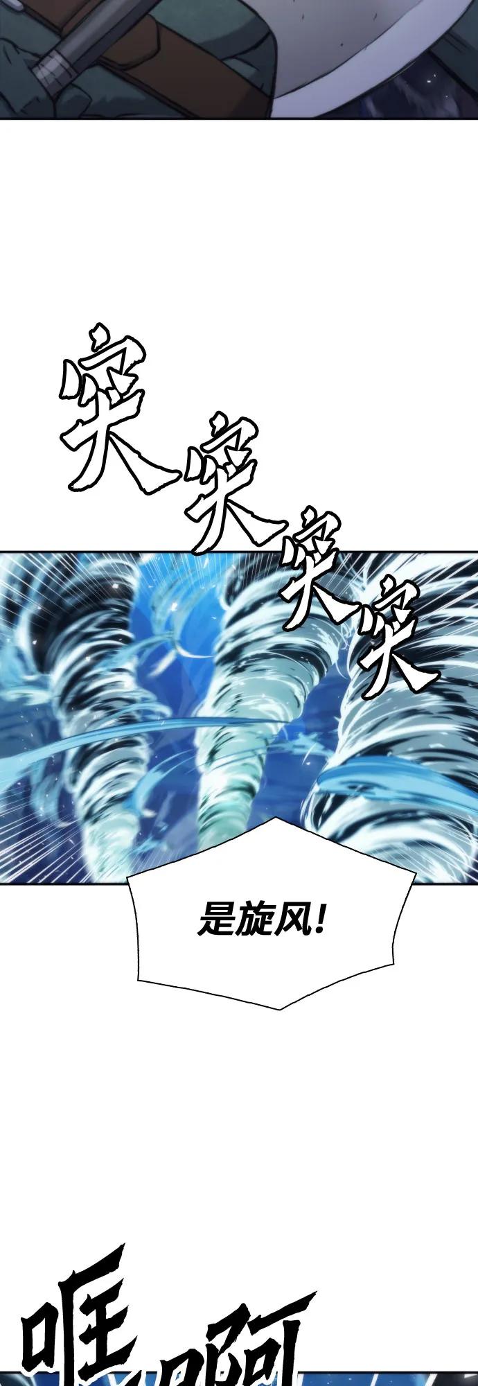 第196话38