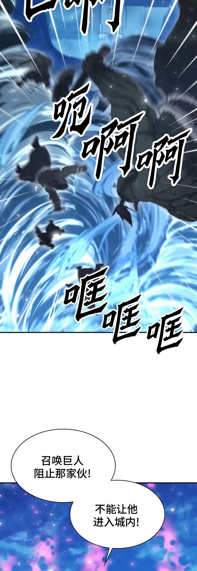 第196话39