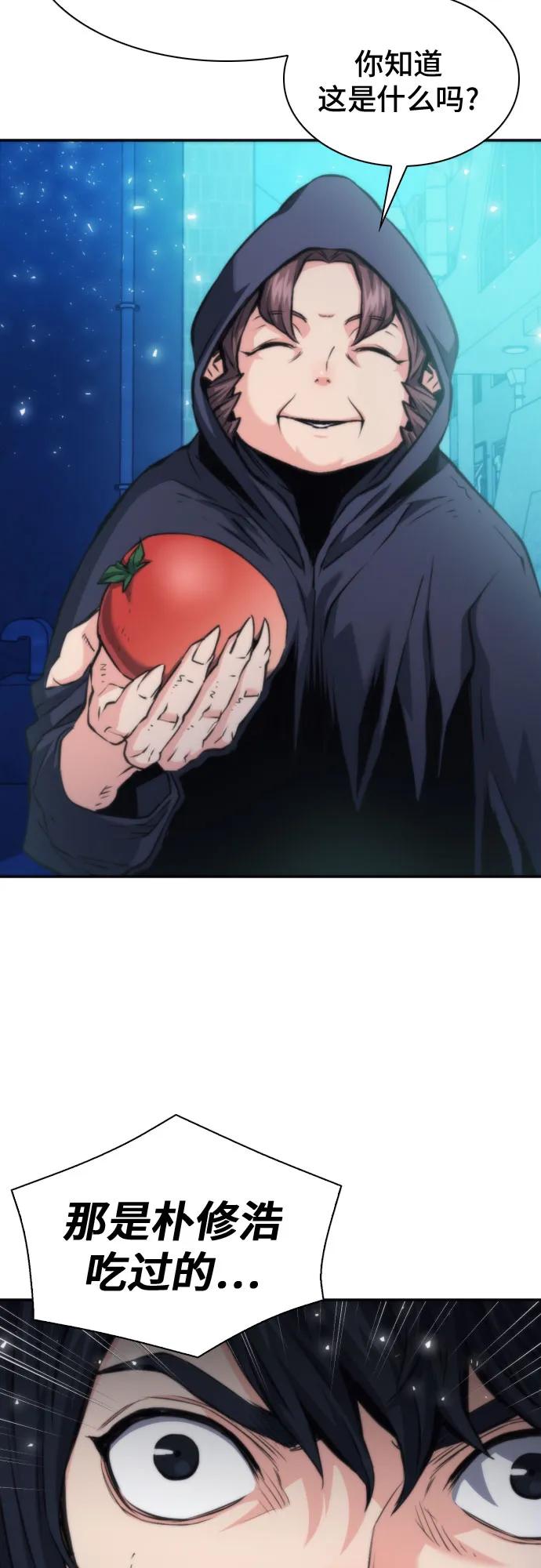 第196话4