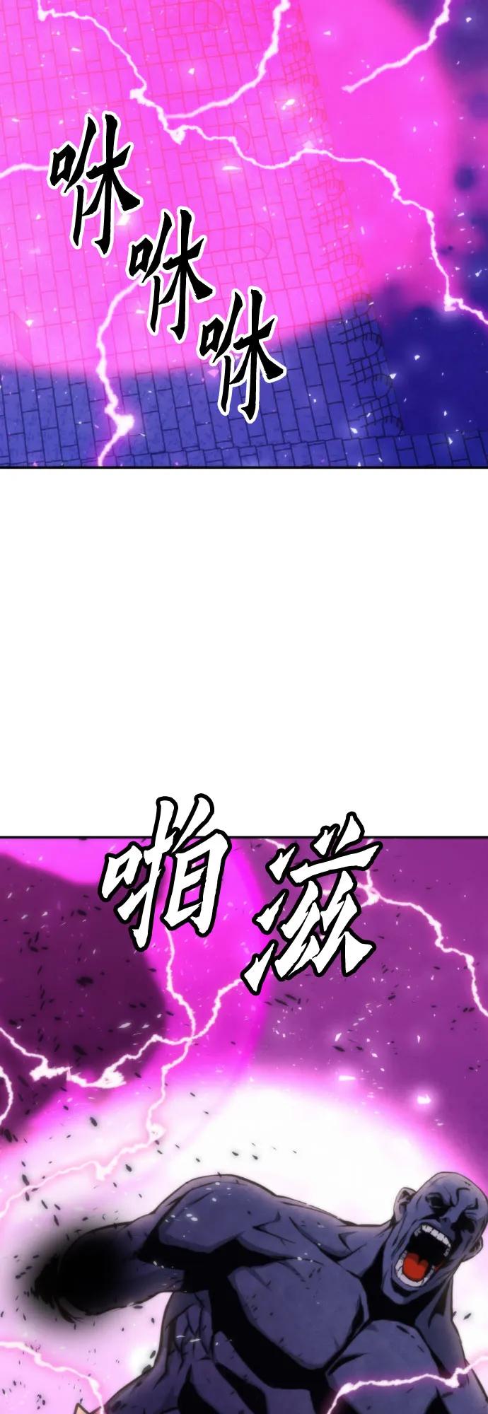第196话41