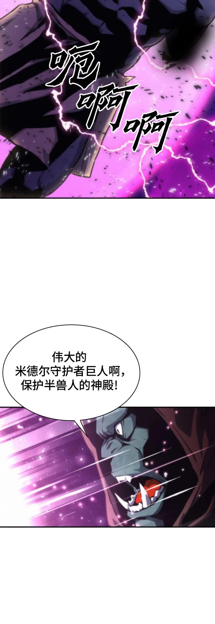 第196话42