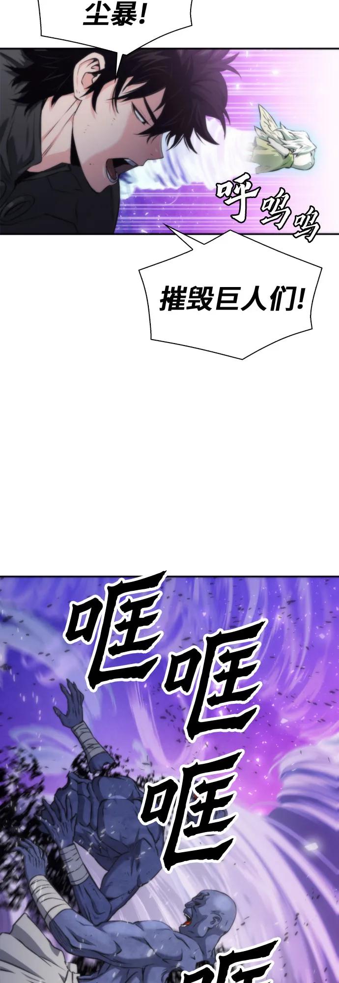 第196话44