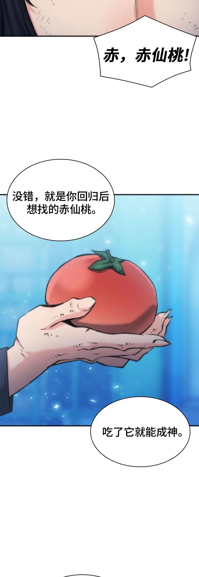 第196话5