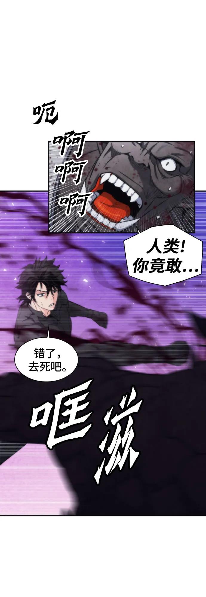 第196话52