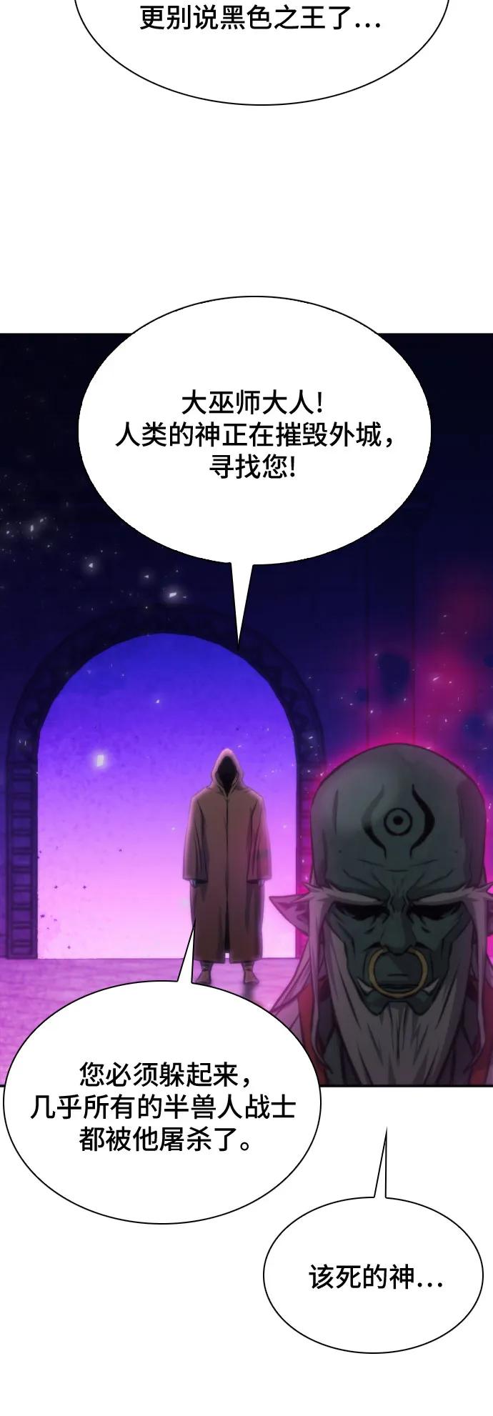 第196话54