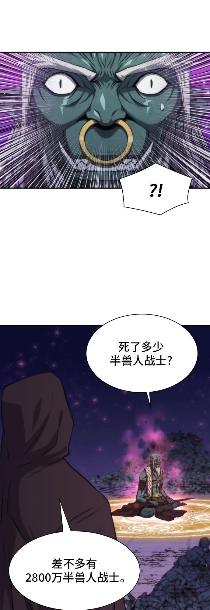 第196话55